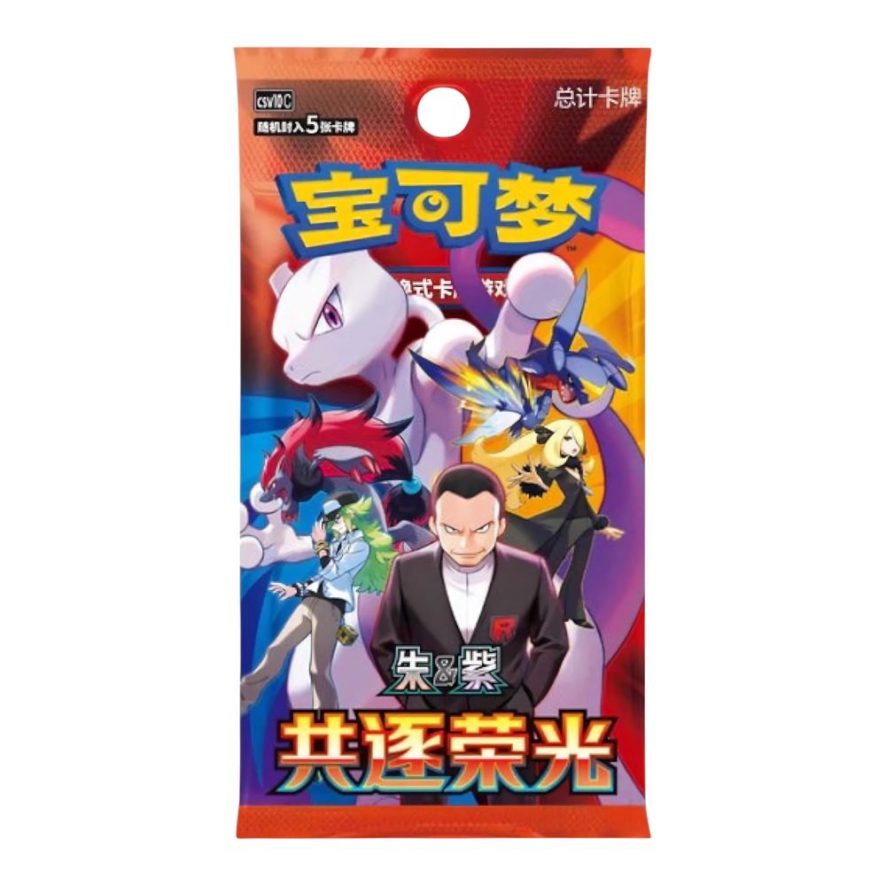 Pokémon Chasing Glory Together Simplified Chinese Booster Pack Slim - CSV10C -