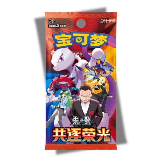 Pokémon Chasing Glory Together Simplified Chinese Booster Pack Slim - CSV10C -