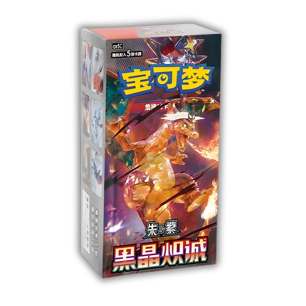 Pokémon Dark Crystal Blaze Slim Booster Box [CSV5C] - Simplified Chinese