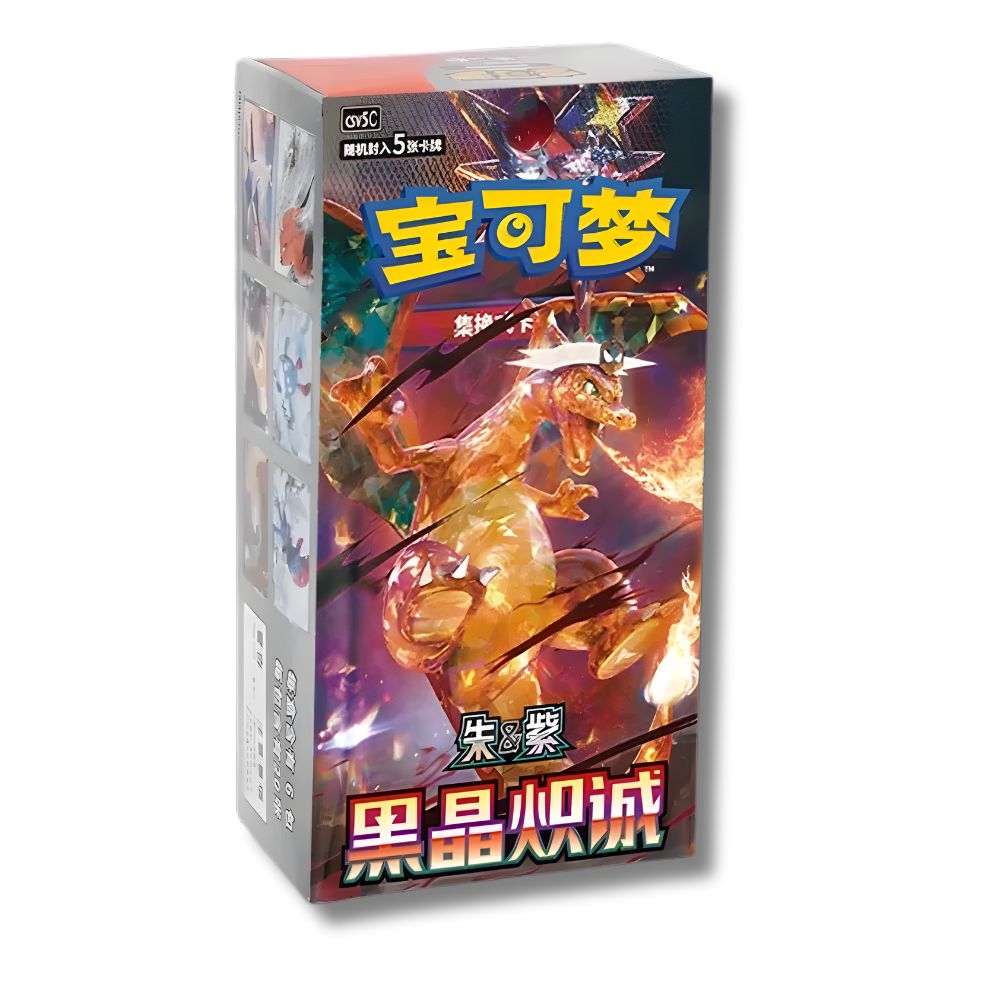 Pokémon Dark Crystal Blaze Slim Booster Box [CSV5C] - Simplified Chinese