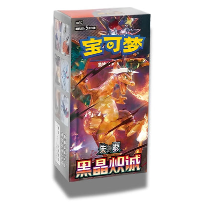 Pokémon Crystal Blaze Booster Box [CSV5C] - Simplified Chinese