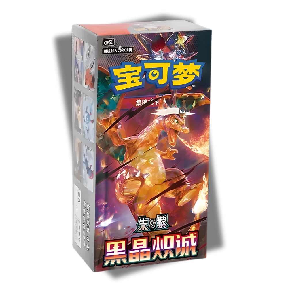 Pokémon Dark Crystal Blaze Slim Booster Box [CSV5C] - Simplified Chinese