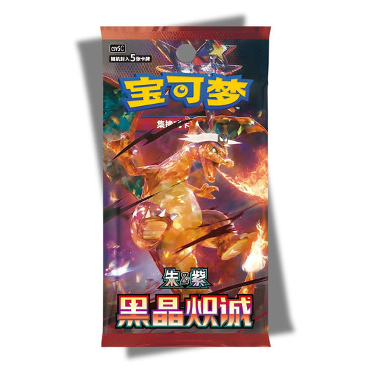 Pokémon Dark Crystal Blaze Slim Booster Pack [CSV5C] - Simplified Chinese