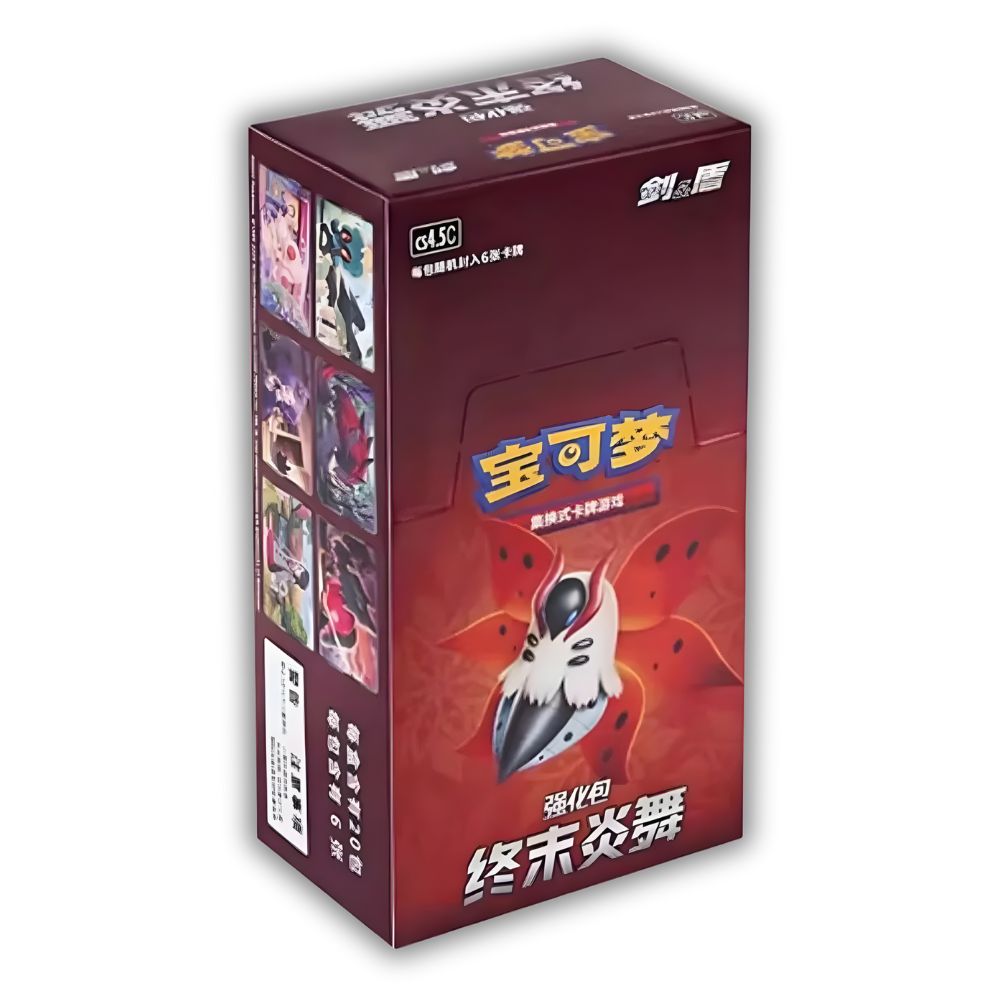 Pokémon Final Flame Dance Booster Box [CS4.5C] - Simplified Chinese