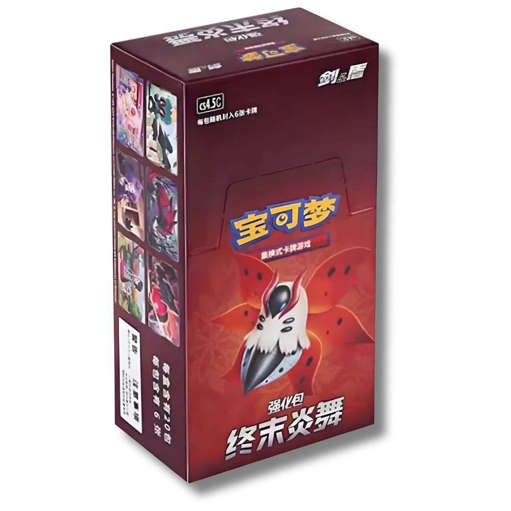 Pokémon Final Flame Dance Booster Box [CS4.5C] - Simplified Chinese