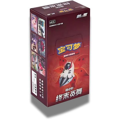 Pokémon Final Flame Dance Booster Box [CS4.5C] - Simplified Chinese