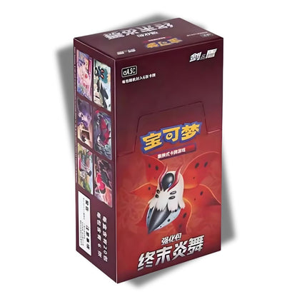 Pokémon Final Flame Dance Booster Box [CS4.5C] - Simplified Chinese