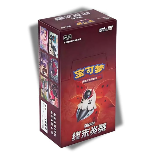 Pokémon Final Flame Dance Booster Box [CS4.5C] - Simplified Chinese