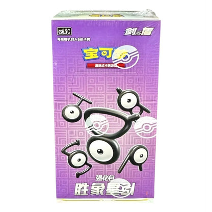 Pokémon Raging Victory Star Guide Booster Box [CS6.5C] - Simplified Chinese