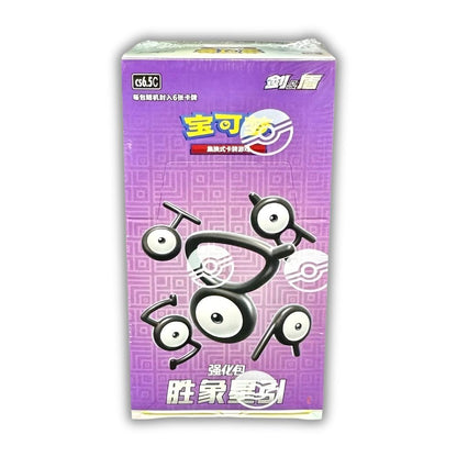 Pokémon Raging Victory Star Guide Booster Box [CS6.5C] - Simplified Chinese