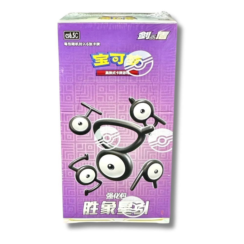 Pokémon Raging Victory Star Guide Booster Box [CS6.5C] - Simplified Chinese