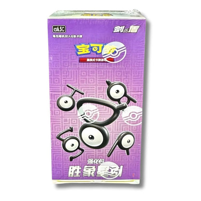 Pokémon Raging Victory Star Guide Booster Box [CS6.5C] - Simplified Chinese