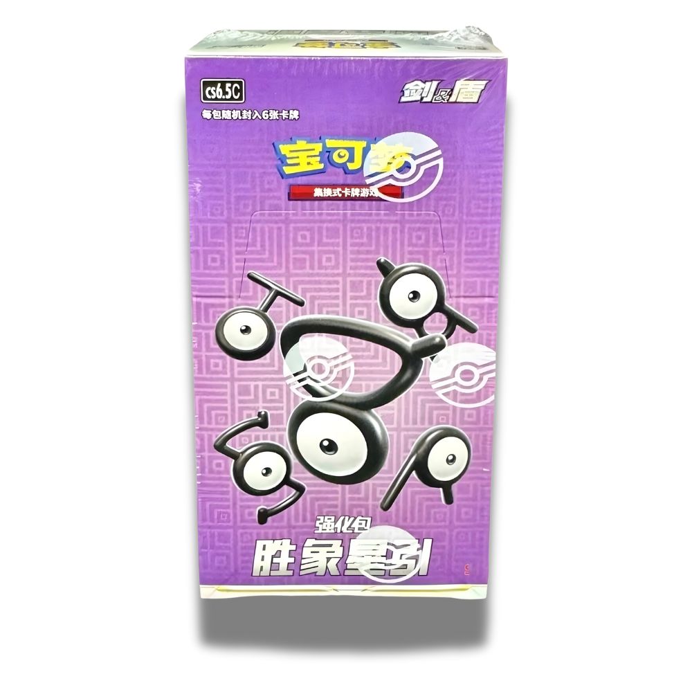 Pokémon Raging Victory Star Guide Booster Box [CS6.5C] - Simplified Chinese