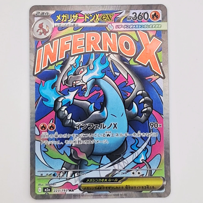 (Pre-owned) Japanese Mega Charizard X MAR 223/191 - Mega Dream ex - Near Mint (Copy)