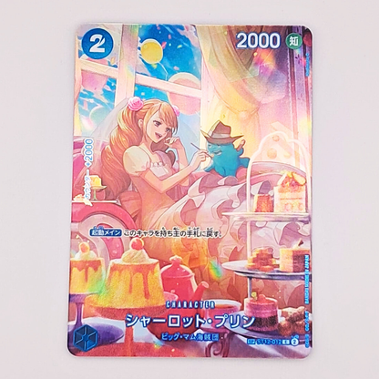(Pre-owned) Japanese Charlotte Pudding SP ST12-012 (OP10) - Near Mint