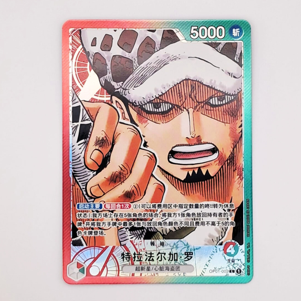 (Pre-owned) Chinese Trafalgar Law Alt Leader OP01-002 - Romance Dawn - Near Mint