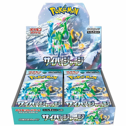 Pokémon Cyber Judge Booster Box [SV5M] Japanese