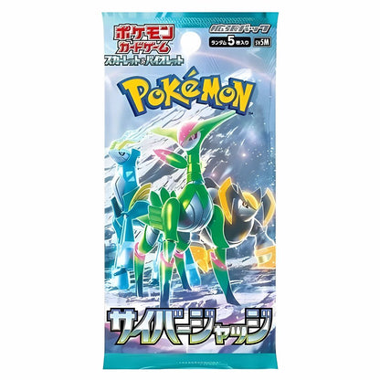 Pokémon Cyber Judge Booster Pack [SV5M] Japanese