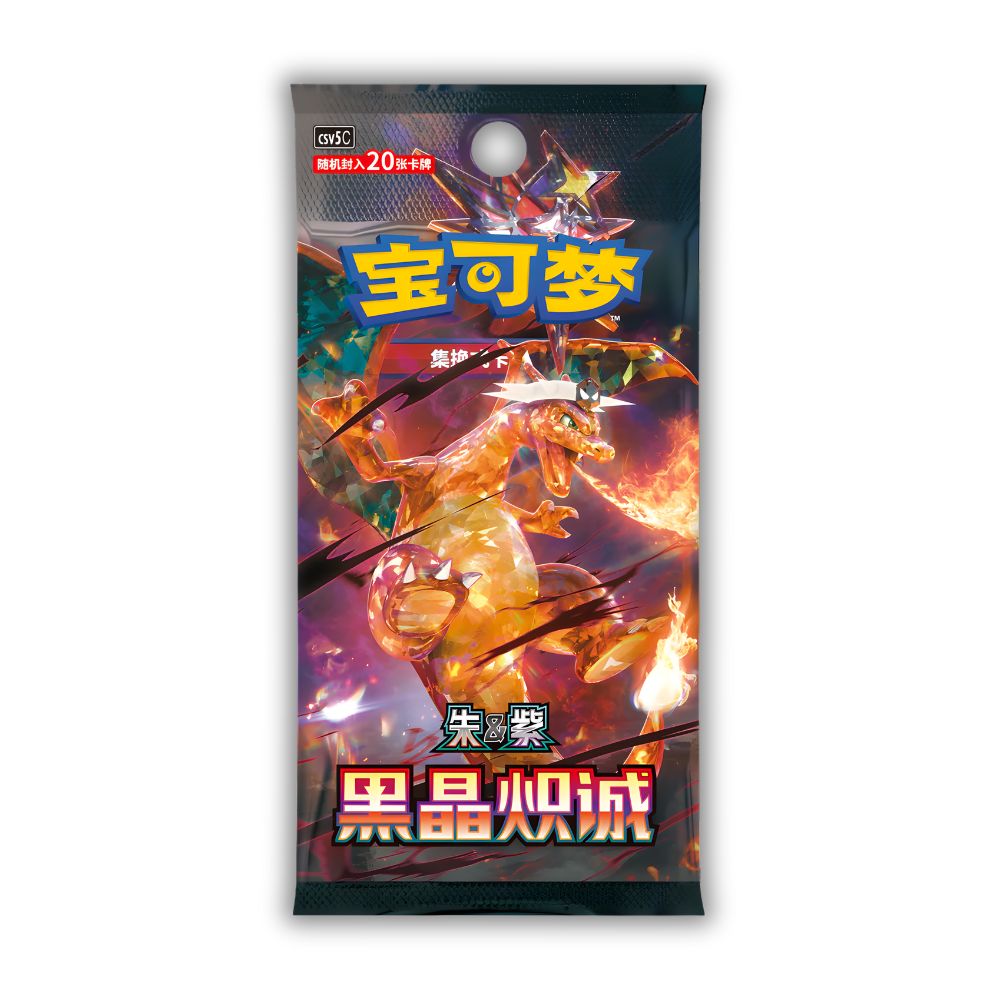 Pokémon Dark Crystal Blaze Jumbo Booster Pack [CSV5C] - Simplified Chinese