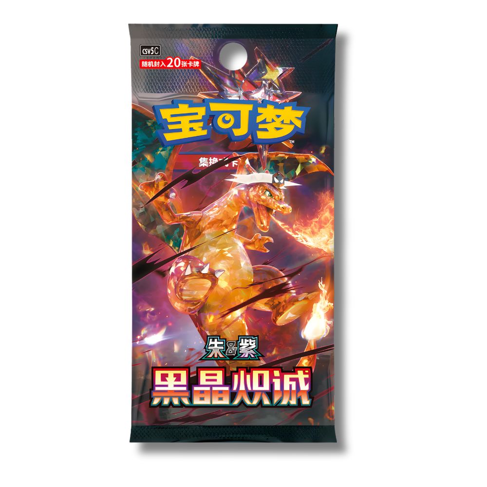 Pokémon Dark Crystal Blaze Jumbo Booster Pack [CSV5C] - Simplified Chinese