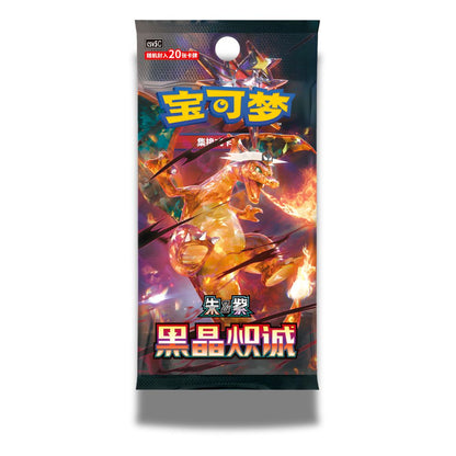 Pokémon Dark Crystal Blaze Jumbo Booster Pack [CSV5C] - Simplified Chinese