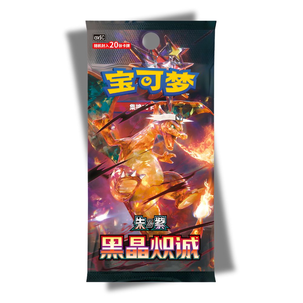 Pokémon Dark Crystal Blaze Jumbo Booster Pack [CSV5C] - Simplified Chinese