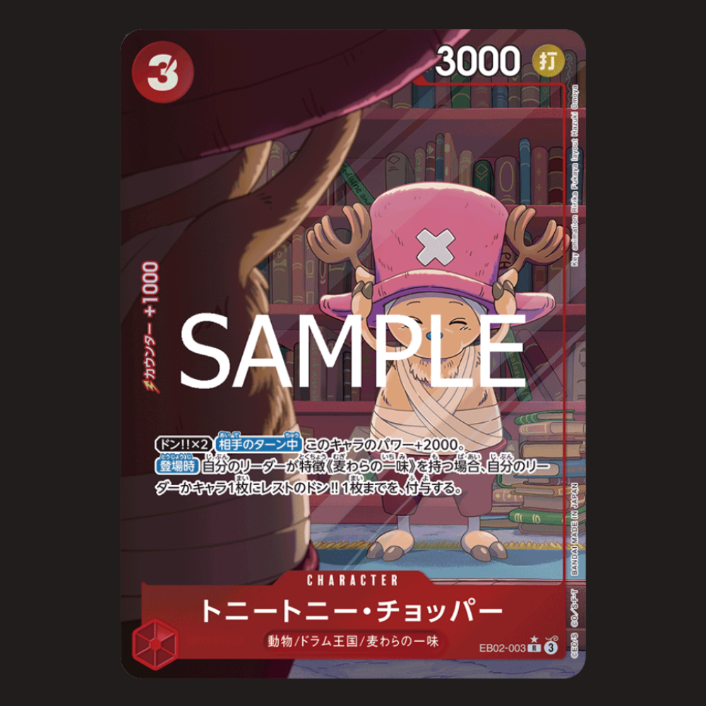 (Pre-owned) Japanese Tony Tony Chopper Alt Art EB02-003 - Anime 25th Collection - Near Mint