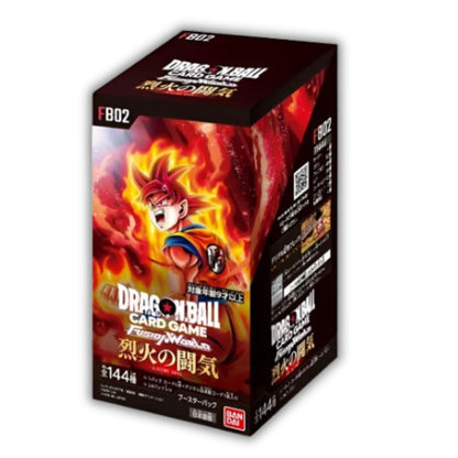 Dragon Ball Super Fusion World Blazing Aura [FB02] Japanese Booster Box