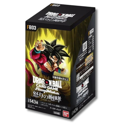 Dragon Ball Super Fusion World Raging Roar [FB03] Japanese Booster Box