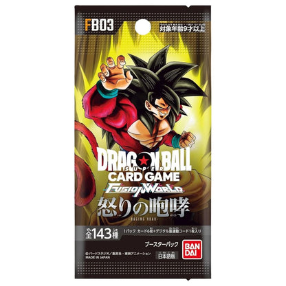 Dragon Ball Super Fusion World Raging Roar [FB03] Japanese Booster Pack