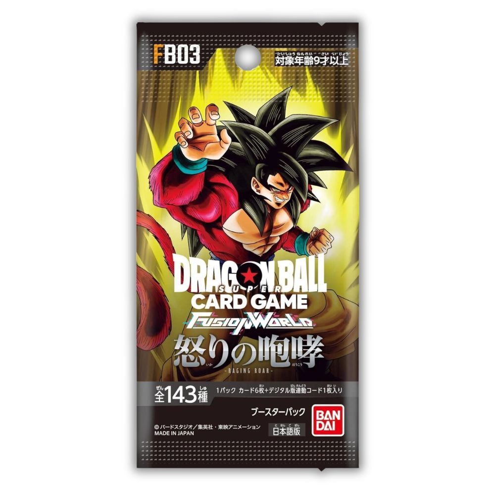 Dragon Ball Super Fusion World Raging Roar [FB03] Japanese Booster Pack