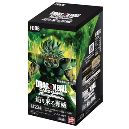 Dragon Ball Super Fusion World Rivals Clash [FB06] Japanese Booster Box