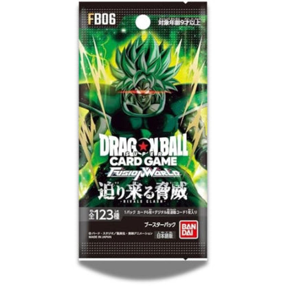 Dragon Ball Super Fusion World Rivals Clash [FB06] Japanese Booster Pack