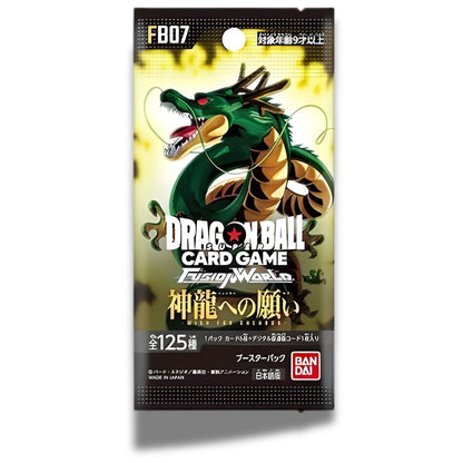 DRAGON BALL SUPER TCG: FB07 Japanese Booster Pack (X8 PACKS) - Fusion World Wish For Shenron -