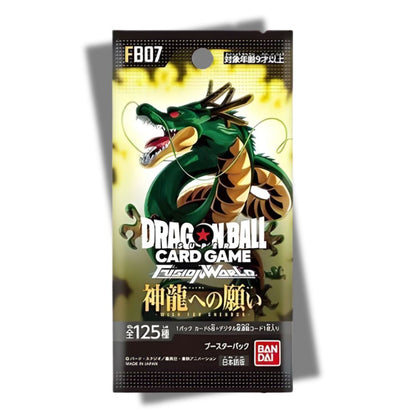 DRAGON BALL SUPER TCG: FB07 Japanese Booster Pack (X8 PACKS) - Fusion World Wish For Shenron -