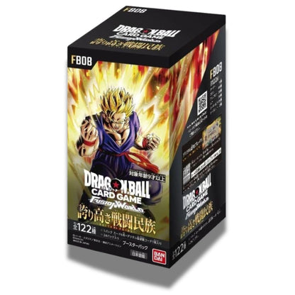 Dragon Ball Super Fusion World Saiyan's Pride [FB08] Japanese Booster Box