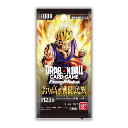 DRAGON BALL SUPER TCG: FB08 Japanese Booster Pack (X8 PACKS) - Fusion World Saiyan's Pride -