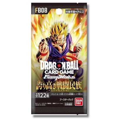 DRAGON BALL SUPER TCG: FB08 Japanese Booster Pack (X8 PACKS) - Fusion World Saiyan's Pride -