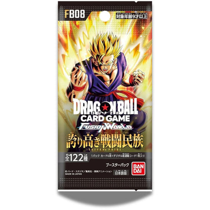 DRAGON BALL SUPER TCG: FB08 Japanese Booster Pack (X8 PACKS) - Fusion World Saiyan's Pride -