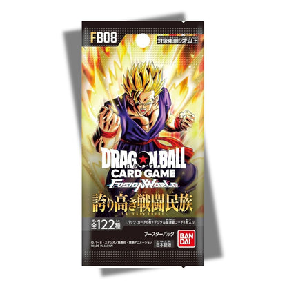 DRAGON BALL SUPER TCG: FB08 Japanese Booster Pack (X8 PACKS) - Fusion World Saiyan's Pride -