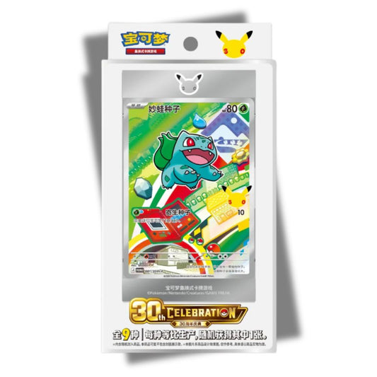 Pokémon 30th Anniversary First Partner - Series 1 - Simplified Chinese