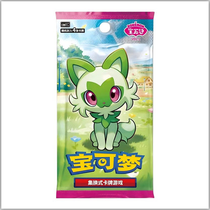 Pokémon Gem Vol 1 Booster Pack [CBB1C] - Simplified Chinese
