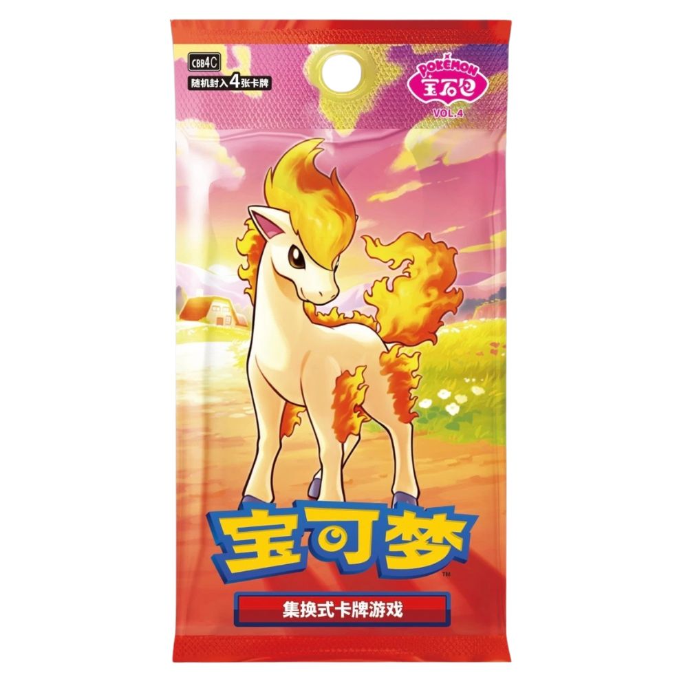 Pokémon Gem Vol 4 Booster Pack [CBB4C] - Simplified Chinese
