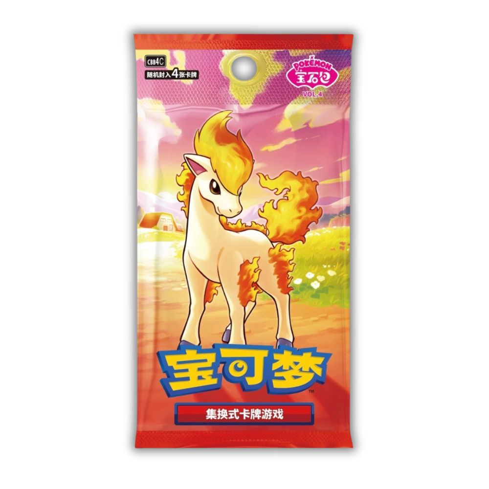 Pokémon Gem Vol 4 Booster Pack [CBB4C] - Simplified Chinese