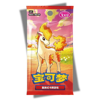 Pokémon Gem Vol 4 Booster Pack [CBB4C] - Simplified Chinese