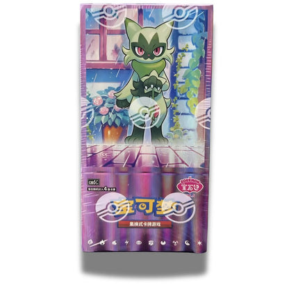 Pokémon Gem Vol 5 Booster Box [CBB5C] - Simplified Chinese