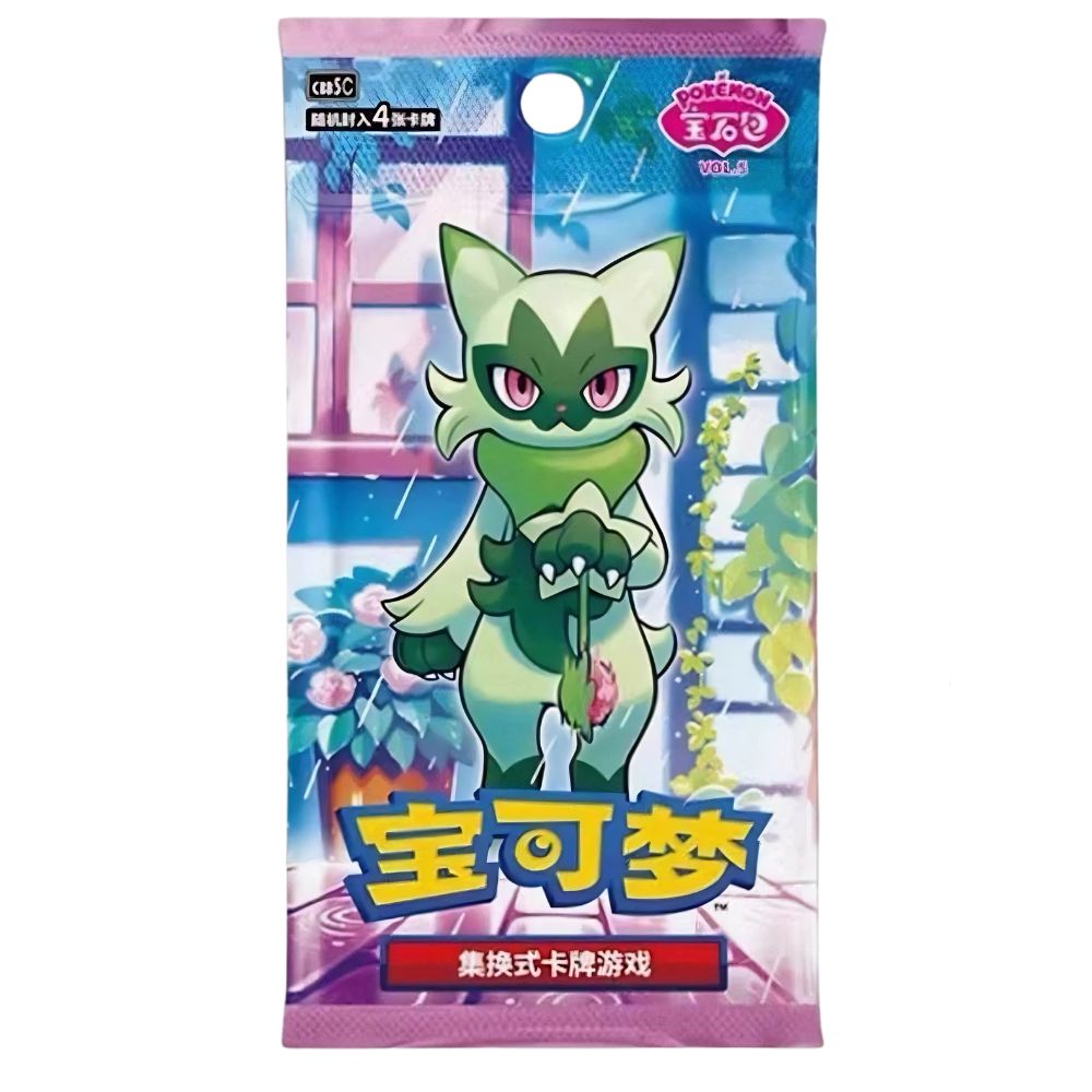 Pokémon Gem Vol 5 Booster Pack [CBB5C] - Simplified Chinese