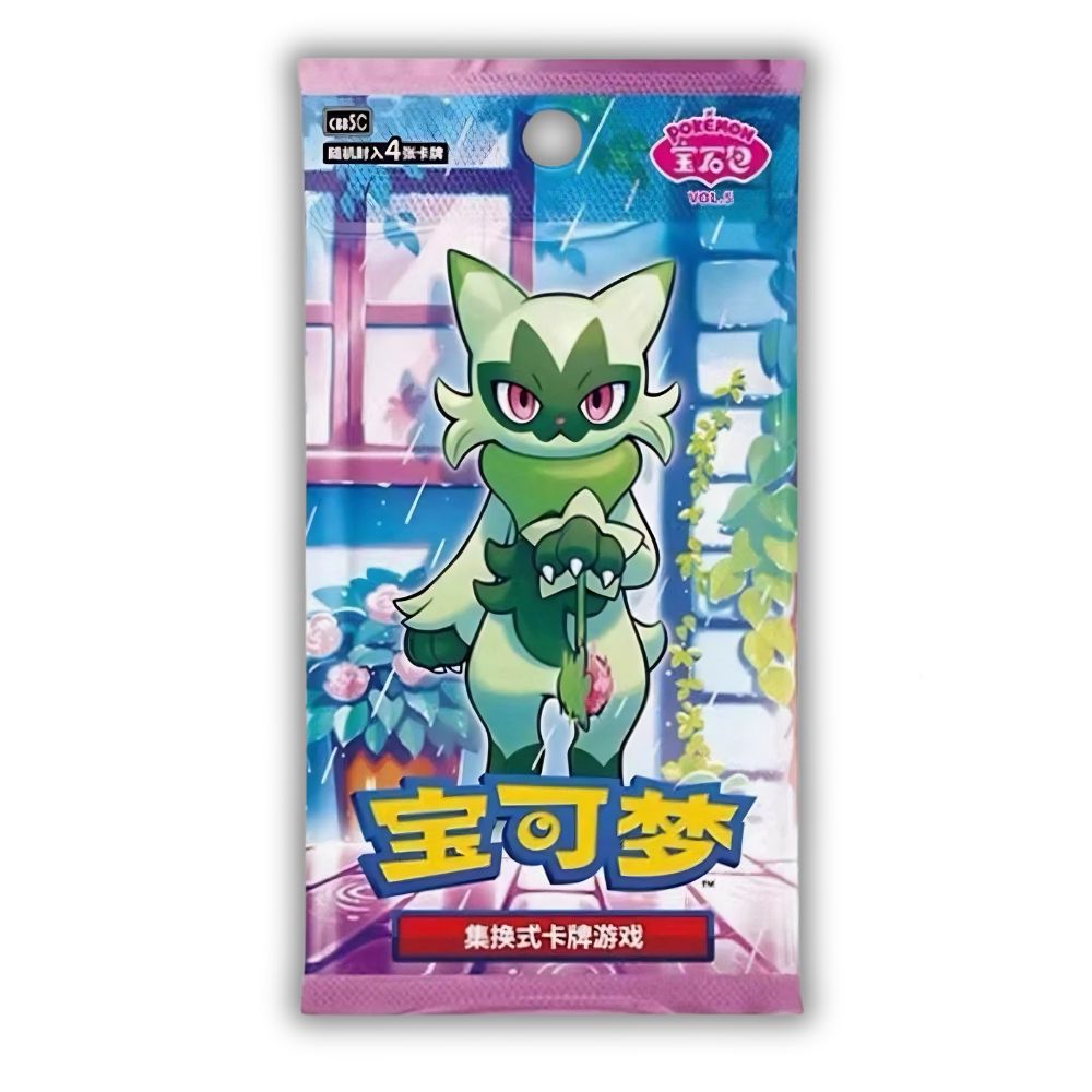 Pokémon Gem Vol 5 Booster Pack [CBB5C] - Simplified Chinese
