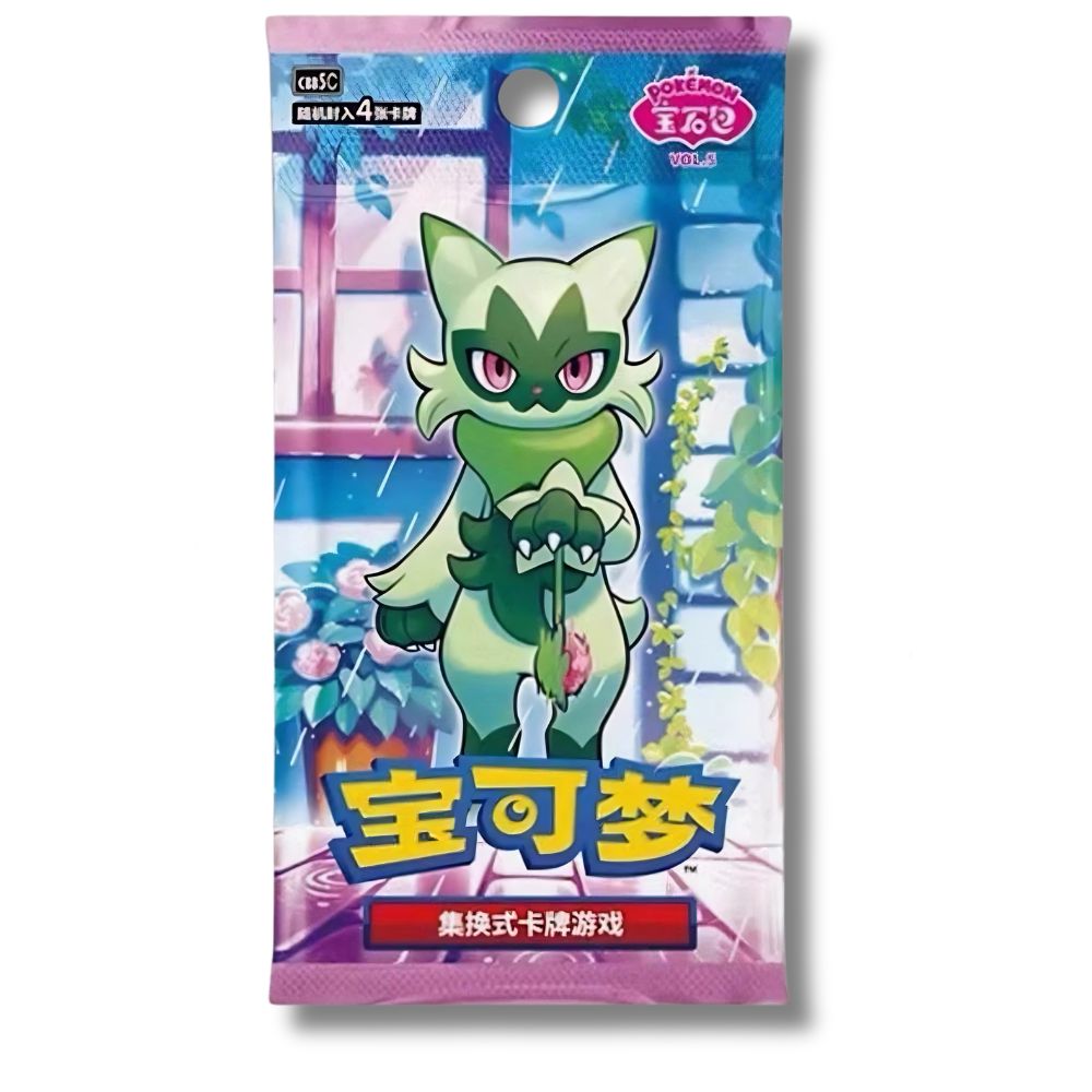 Pokémon Gem Vol 5 Booster Pack [CBB5C] - Simplified Chinese