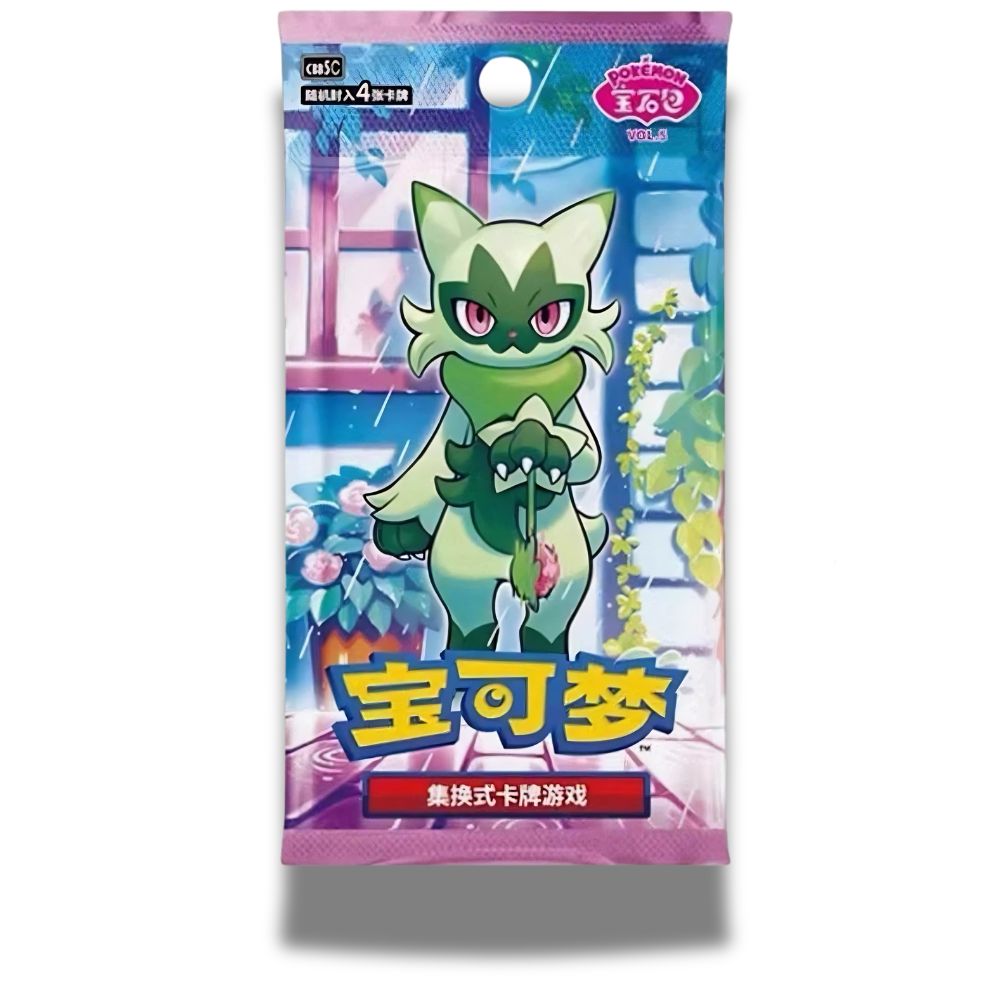 Pokémon Gem Vol 5 Booster Pack [CBB5C] - Simplified Chinese